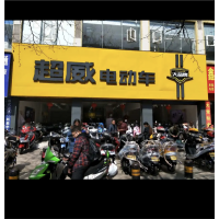 大连庄河喷绘挂布墙体广告广告公司外墙写大字贴广告让生意变简单图2