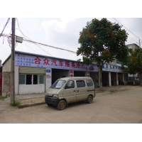 广告公司美团吉林蛟河墙体刷墙广告喷绘墙体广告保持真实和真诚