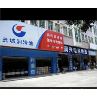海东循化墙体刷墙广告青海循化店招门头广告公司喷绘墙体广告保持真实和真诚