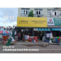 临沂兰山聊城阳谷墙体广告资源整合山东临清饮料墙体手绘