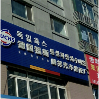 郑州上街韩泰LED显示屏河南上街LED显示屏专注乡县市场 