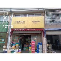 陕西雁塔广告公司西安雁塔墙体广告维护广告公司让生意变简单图2