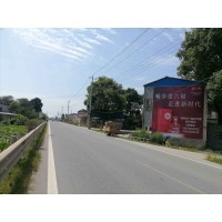 湘西凤凰日清亮化工程店招湖南醴陵稻花香铝塑板门头墙体广告画面