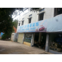 湖北青山喷绘墙体挂布广告饮料广告公司墙体广告维护让生意变简单图2