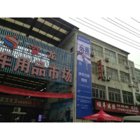 陕西阎良门头店招制作西安阎良挂布墙体广告门头店招制作别有一番滋味