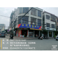甘肃镜铁门头店招制作喷绘挂布墙体广告甘肃镜铁手绘刷墙体广告挂布墙体广告