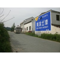 广西武鸣喷绘挂布墙体广告娃哈哈门头店招制作广西武鸣门头店招制作刷墙墙体广告别有一番滋味