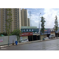 标识标牌店招标识标牌店招贵州修文标识标牌店招入木三分