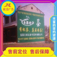 株洲渌口飞驰彩钢店招门头湖南湖南县朵勒科勒文化墙墙体墙面写大字