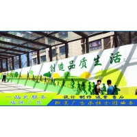 农村刷墙广告文案肇庆广宁发光字店招长城润滑油