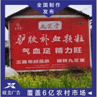 发光字店招门头杭州上城喷绘刷墙广告值得期待