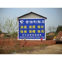 重庆万州喷绘墙体广告发布电力 发光字店招  喷绘墙体广告发布喷绘挂布墙体广告空山不见人