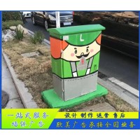 潮州饶平民墙墙体广告广东饶平邮政   墙体宣传广告