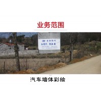 抚州南丰墙体广告江西浮梁铝塑板门头店招实在的产品
