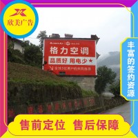 恩施咸丰墙体广告喷绘膜湖北咸丰坚美铝材  墙体广告服务有保障