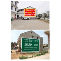 农村刷墙广告的新思路潮州潮安彩绘灯箱店招美团