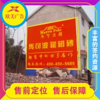 本溪本溪完达山店招宣传栏墙体广告力度超乎想象