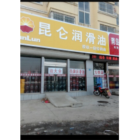 墙体手绘手绘刷墙体广告巴彦淖尔五原店招文化墙墙体广告制作