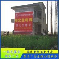 门头招牌  超市  乌鲁木齐天山刷墙彩绘墙体广告向晚意不适
