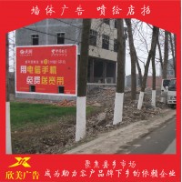 河南博爱雅迪，漯河舞阳墙体墙标广告墙绘广告脚踏实地心向蓝天