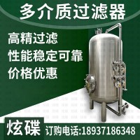 英德市鸿谦猛砂过滤器锰砂过滤罐质优价廉来图可订