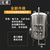 天长市鸿谦不锈钢过滤器反渗透过滤器尺寸齐全质量超群