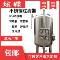 达州市鸿谦石英砂过滤器多介质过滤器量大从优真材实料