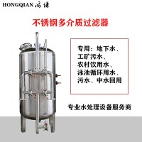 枝江市炫碟反渗透过滤器活性炭过滤罐注重品质优材高品