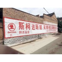 菏泽农村刷墙广告 保利管道墙体广告投放 通俗易懂